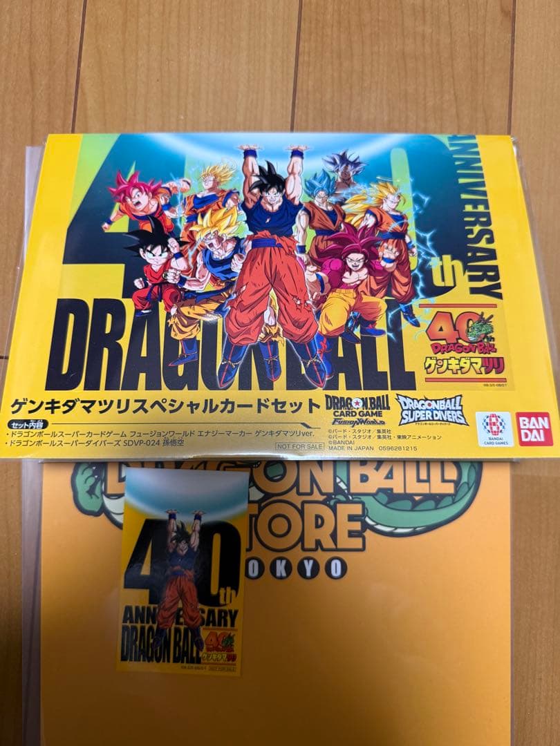 40thゲンキダマリスぺシャルカードセット