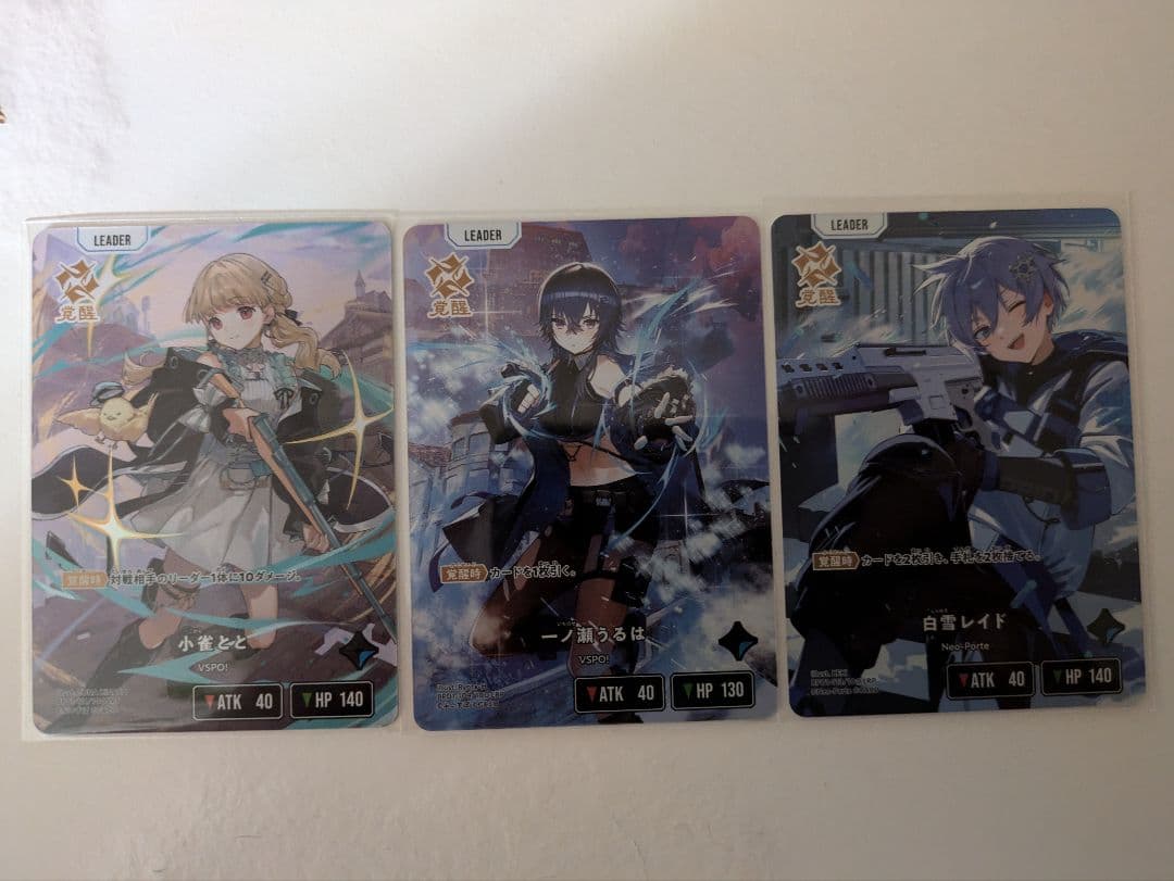 XrossStars クロススターズ LRPセット