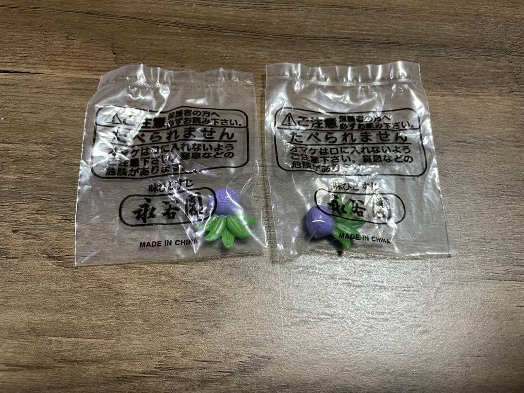 ポケモン 永谷園　ちびポケモデル25体　未開封品