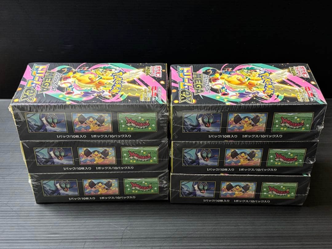 ポケモンカードハイクラスパックMEGAドリームexシュリンク付き6BOX