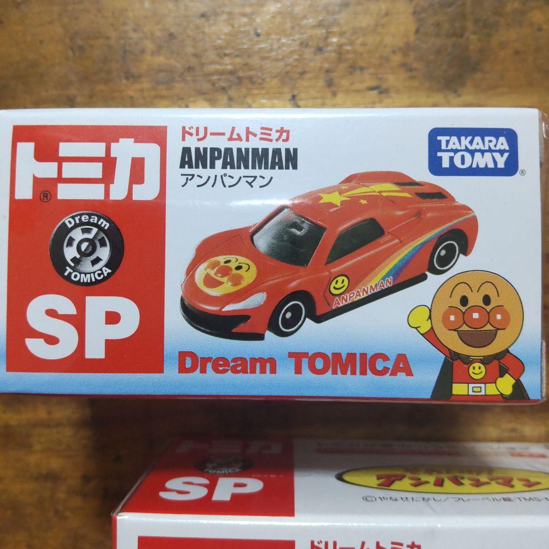 アンパンマントミカ【新品未開封】ドリームトミカ2台セット トミカ博限定