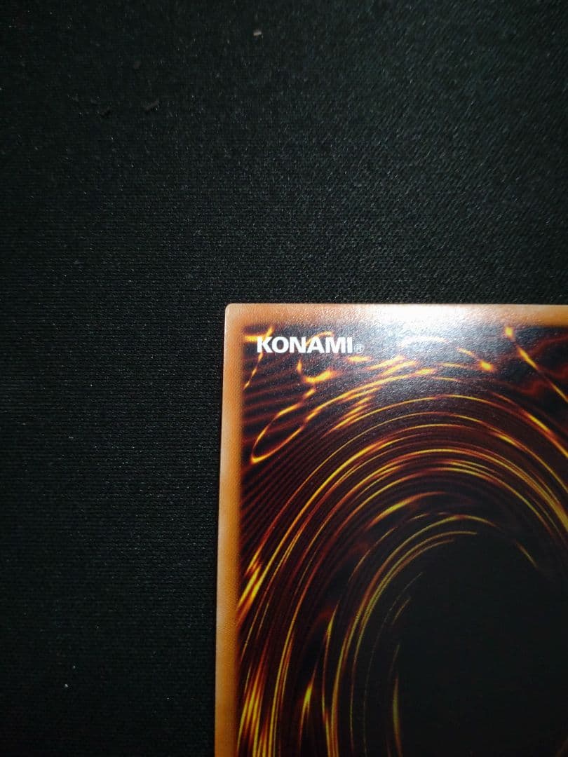 遊戯王 ドラゴンメイド・チェイム 20thシク