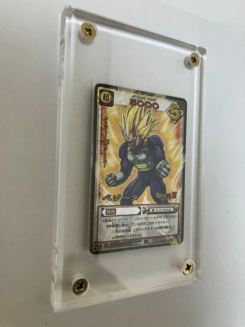 ドラゴンボールカードゲーム