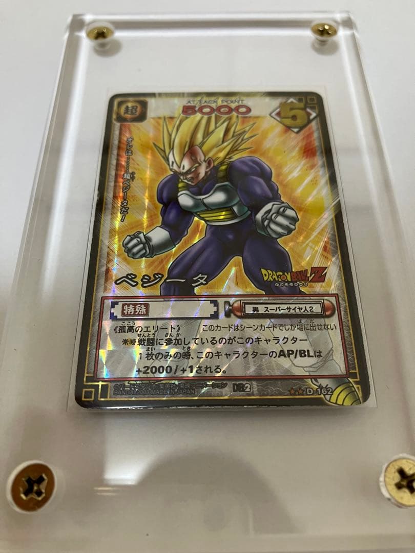 ドラゴンボールカードゲーム