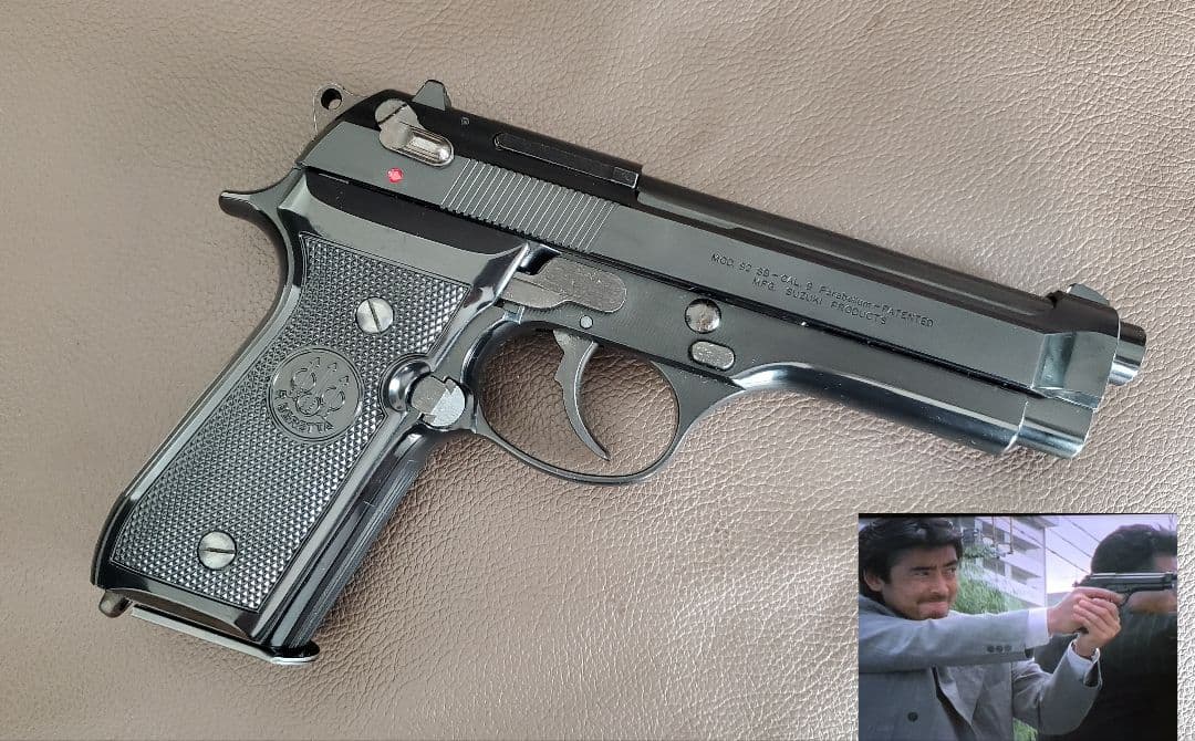 ゴリラ・警視庁捜査第8班 風間使用 スズキ ベレッタ M92SB 未発火品