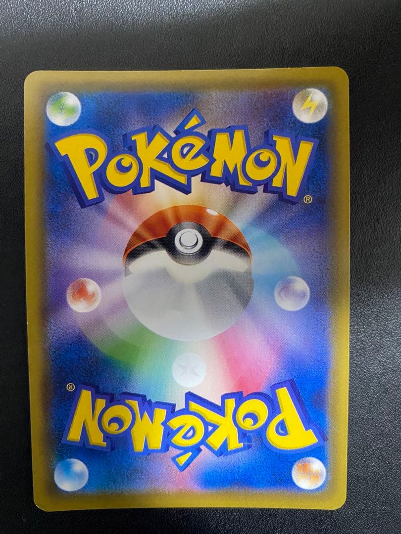 ピカチュウ 25thミラー 3枚　まとめ売り ポケモンカード