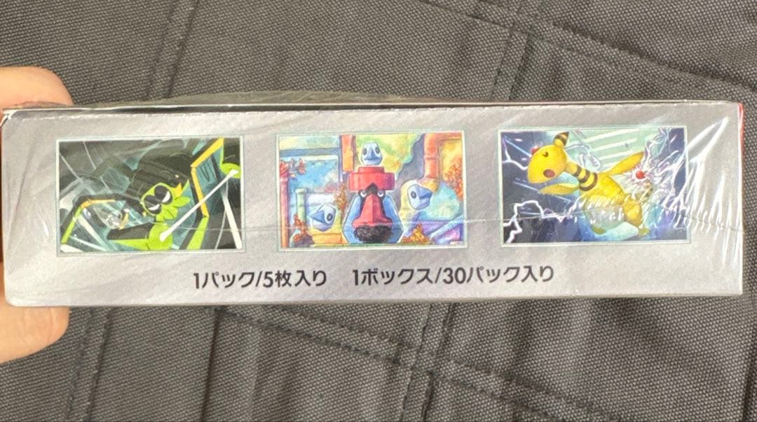 ロケット団の栄光　シュリンク付き 1box