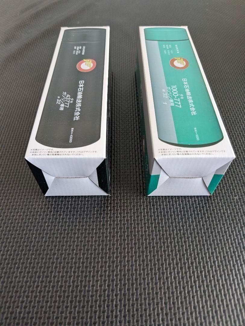 新品未使用！タンク貨車ステンレスボトル (タキ1000タキ43000)セット