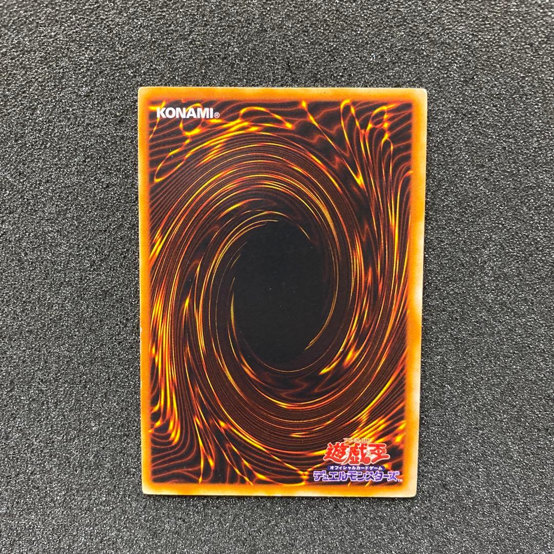 あ*ん様 遊戯王　真紅眼の黒竜　レッドアイズ・ブラックドラゴン　初期　ウルトラ