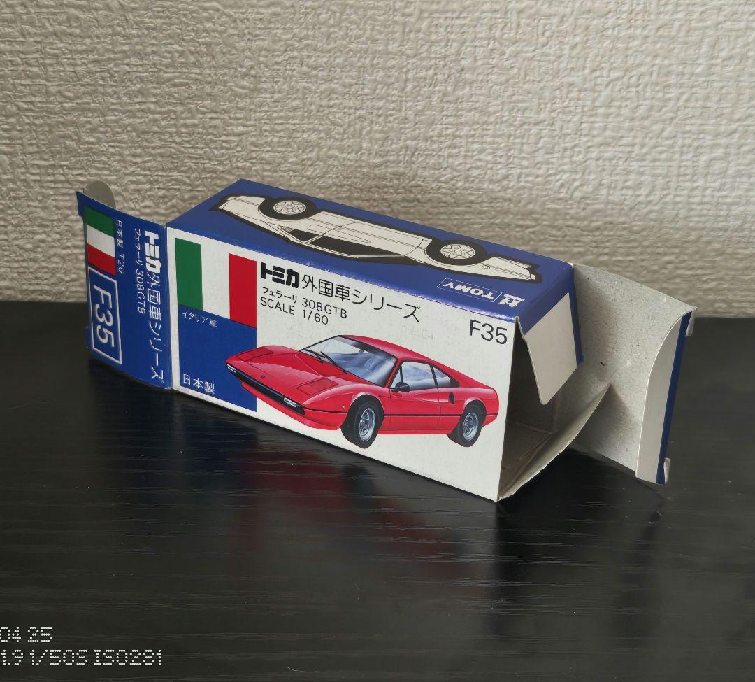 TOMICA　トミカ　フェラーリ308GTB　ワイドホイール　箱付き