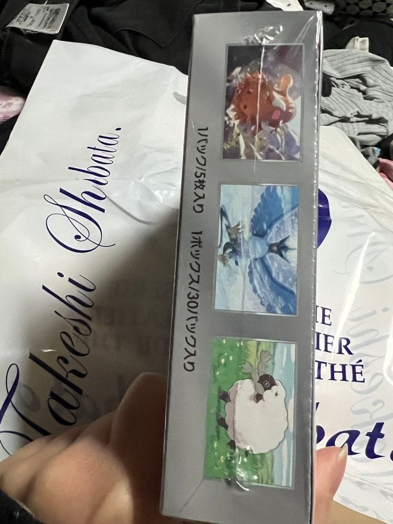 【新品未開封】ポケモンカード バトルパートナーズ シュリンク付き1BOX