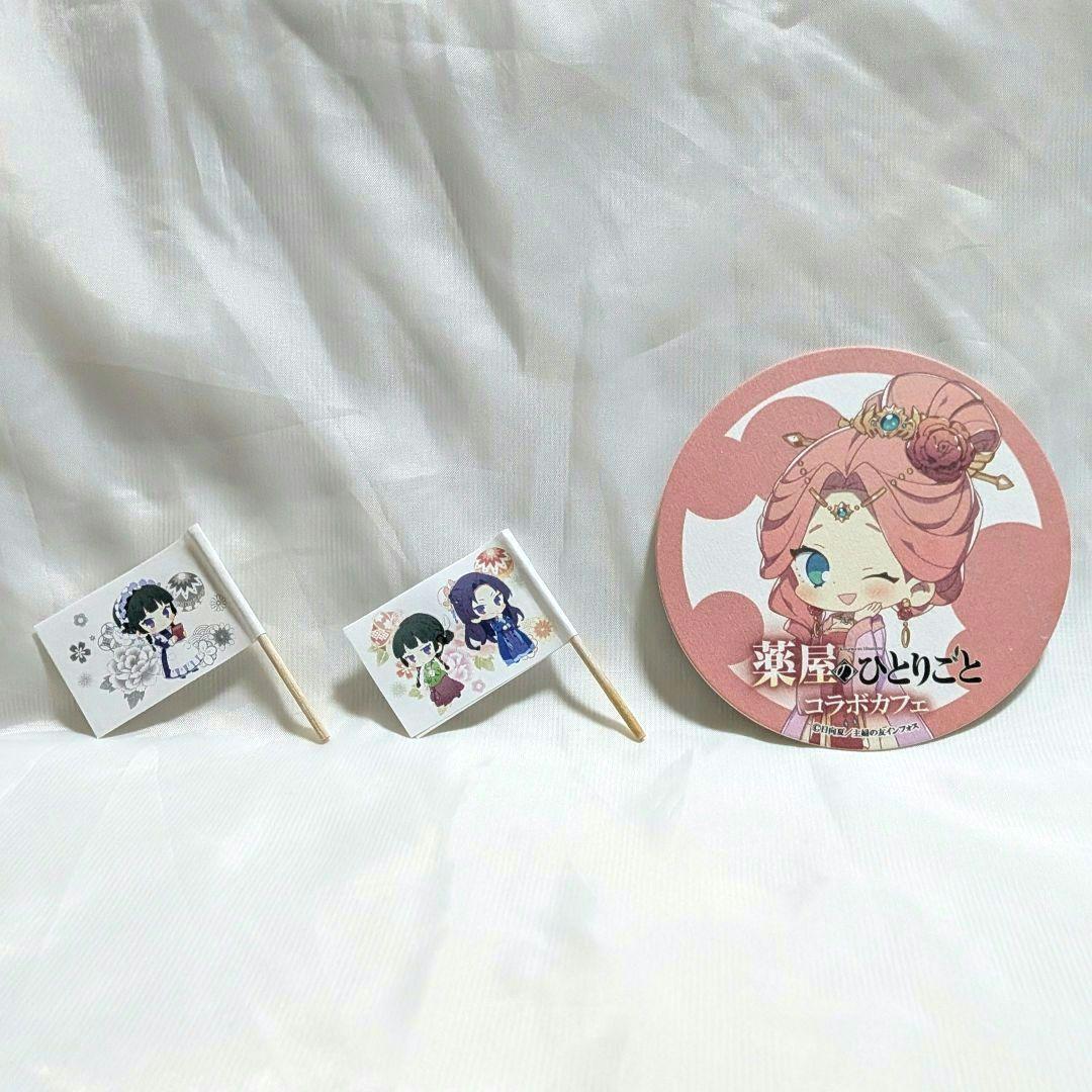 薬屋のひとりごと 2020年 コラボカフェ アクリルスタンド