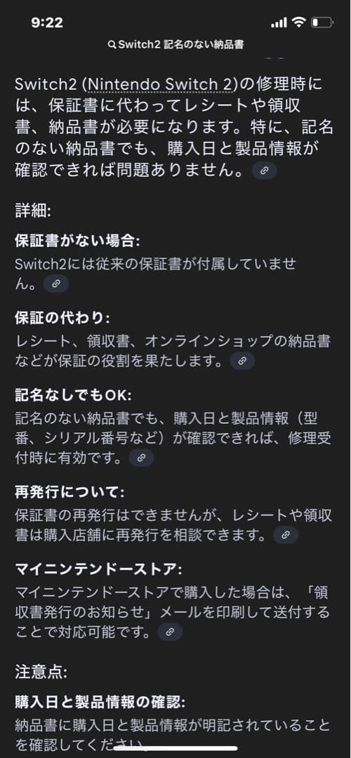 任天堂 Nintendo Switch 2 本体【多言語対応】