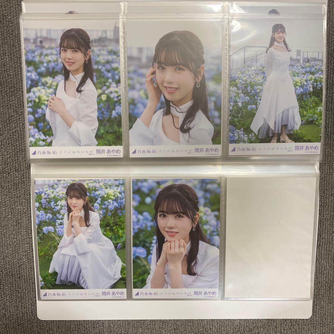 乃木坂46 ここにはないもの 選抜MV生写真フルコンプ