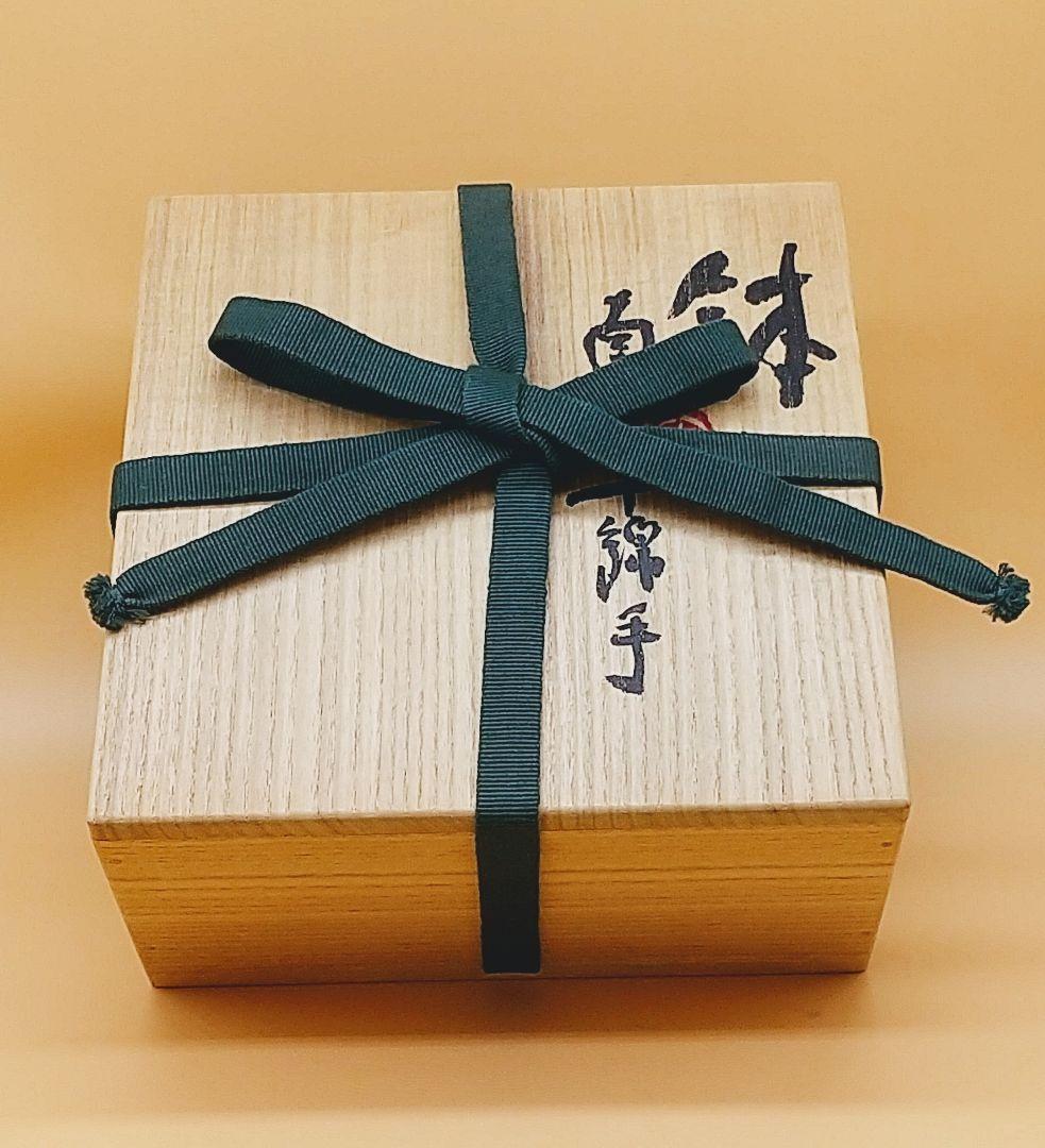 中国 南京十錦手 鉢 敦煌 骨董