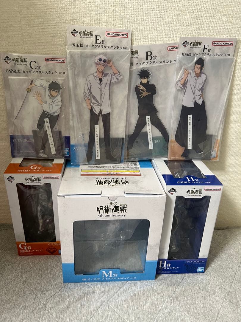 呪術廻戦　一番くじ　5th anniversary