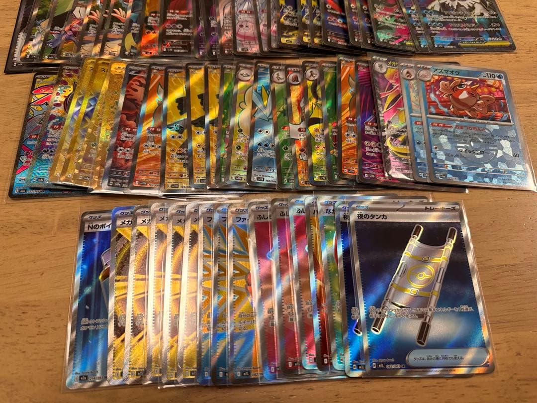 H*様 ポケモンカード(SAR,SR他