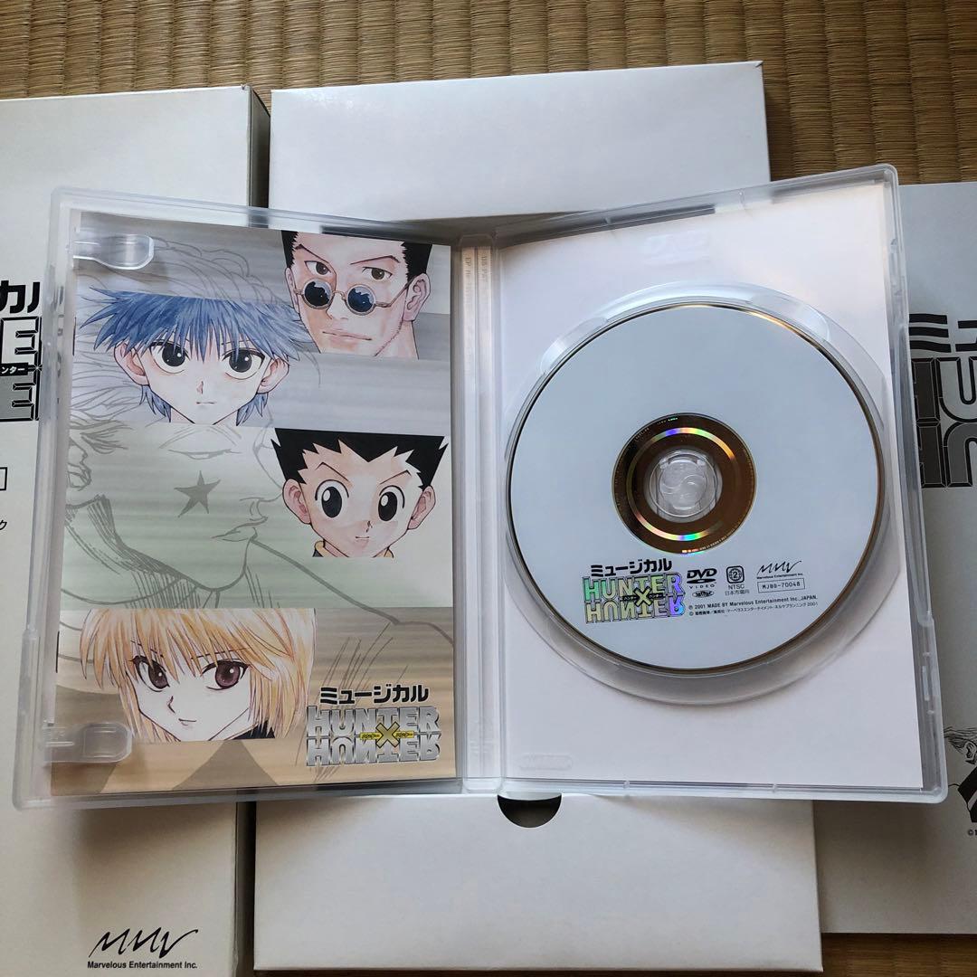 【匿名配送】HUNTER×HUNTER ミュージカル DVDセット ゾルディック