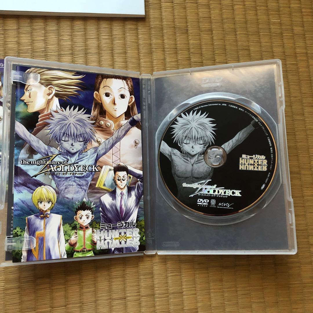 【匿名配送】HUNTER×HUNTER ミュージカル DVDセット ゾルディック