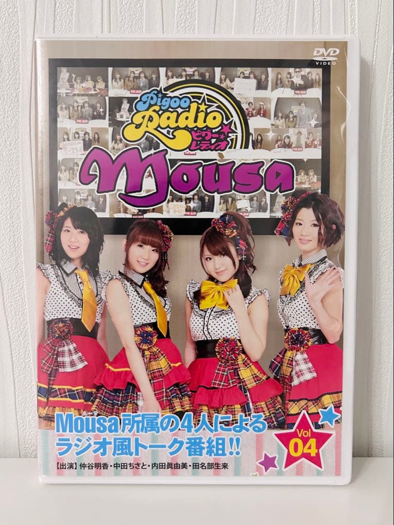 PigooRadio Mousa Vol01～07