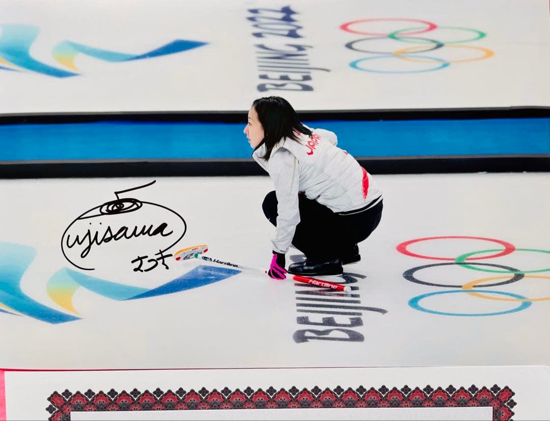 お値引きOK 藤澤五月さん 直筆サインフォト ロコ・ソラーレ 証明書付き 1枚③