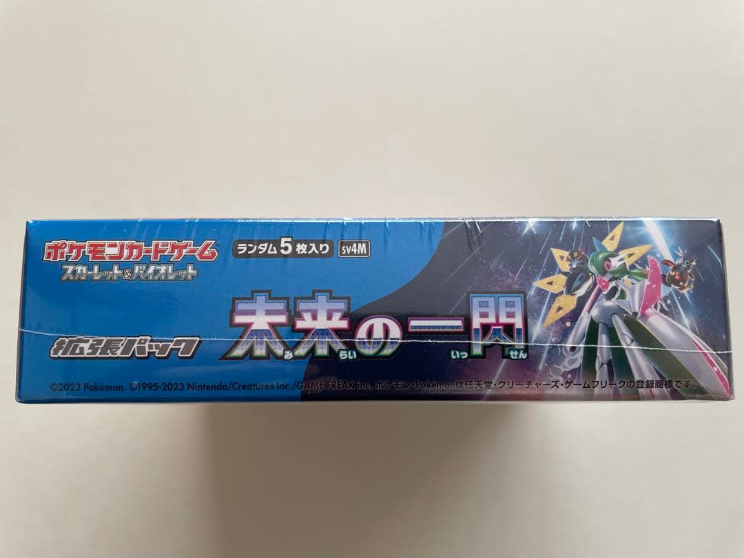 ポケモンカードゲーム 未来の一閃 シュリンク付き