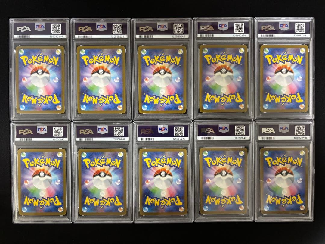 マクドナルド ピカチュウ020/M-P PSA10 プロモ