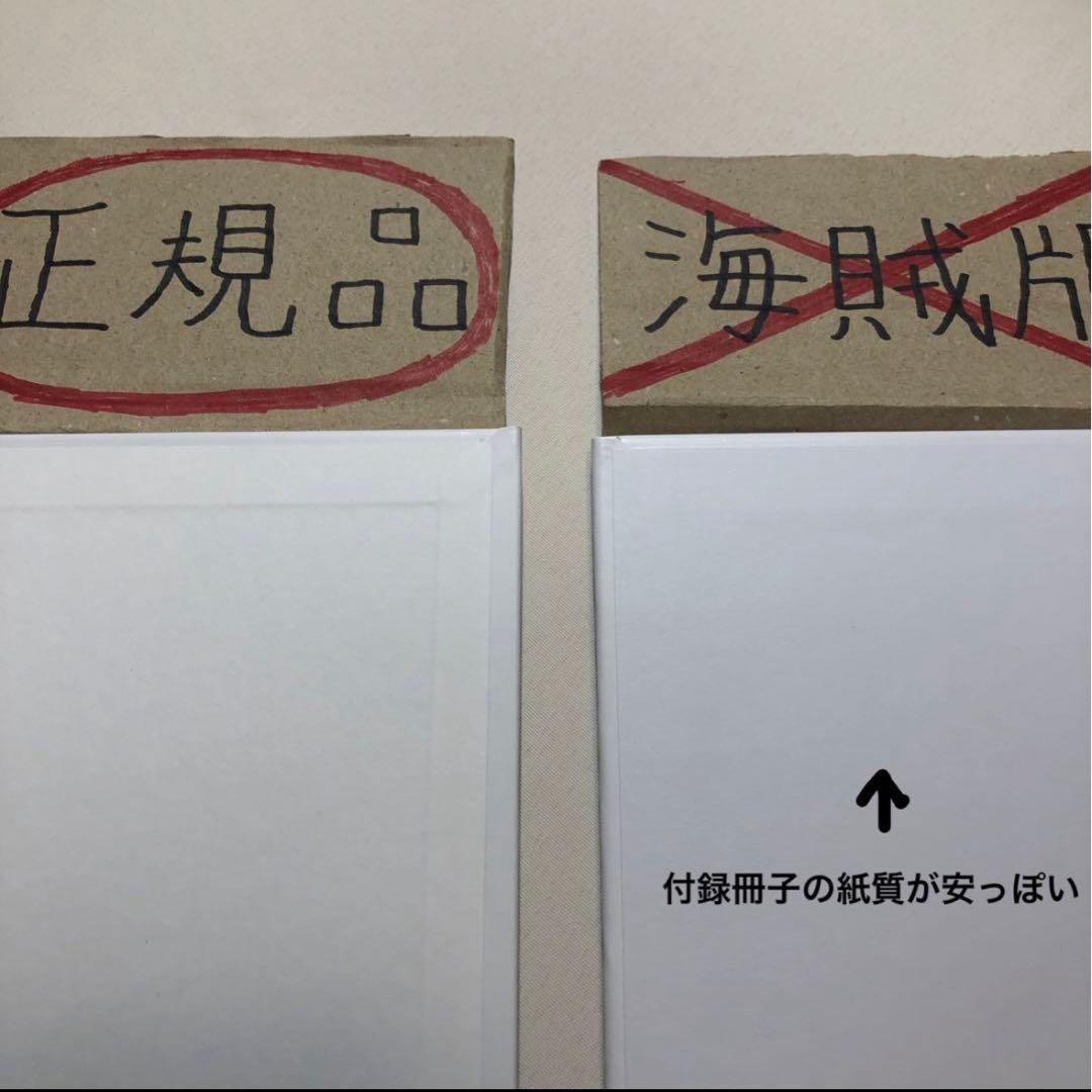 【偽物注意⚠️】宮﨑駿監督作品集 増補版 Blu-ray (15枚組) ④