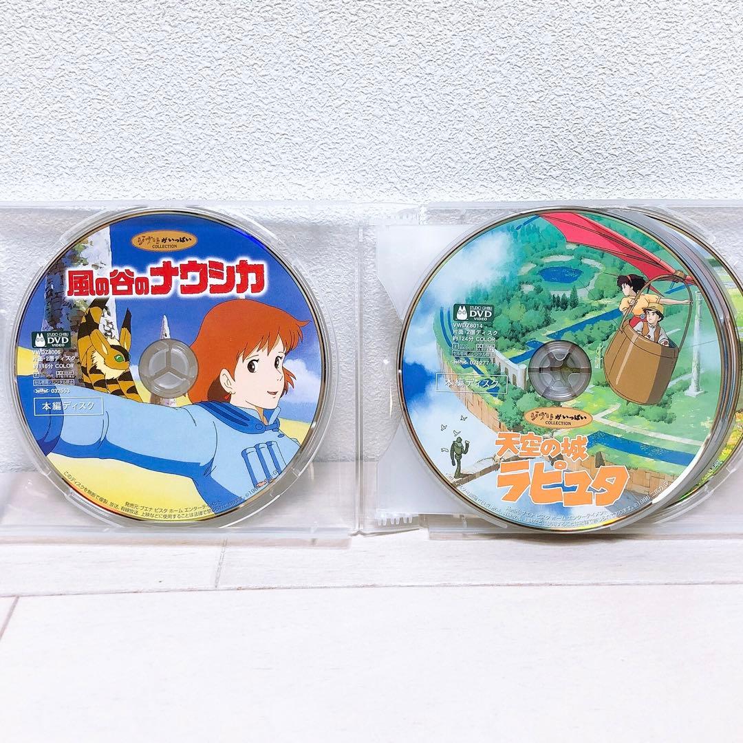 ジブリ＊宮崎駿監督★人気8作品＊〈本編ディスク〉DVDセット！
