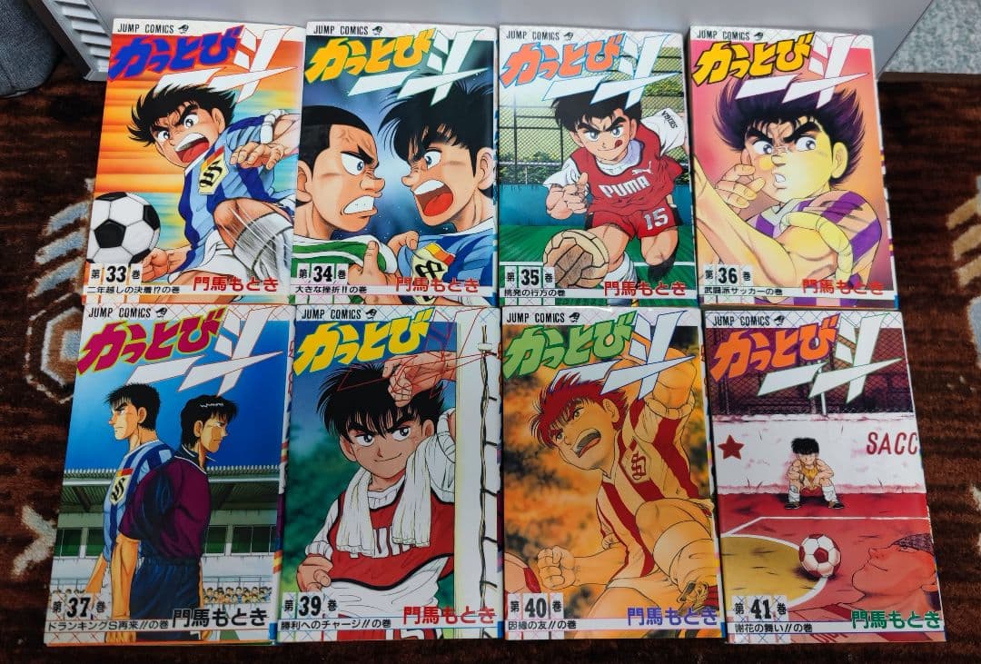 かっとび一斗 +番外編 + 風飛び一斗