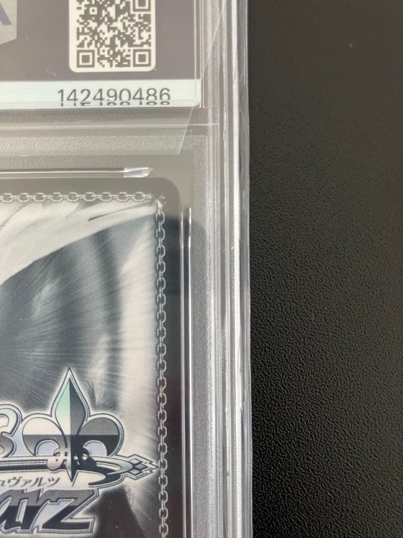 【最終価格】ヴァイス アズールレーン イラストリアス SP サイン