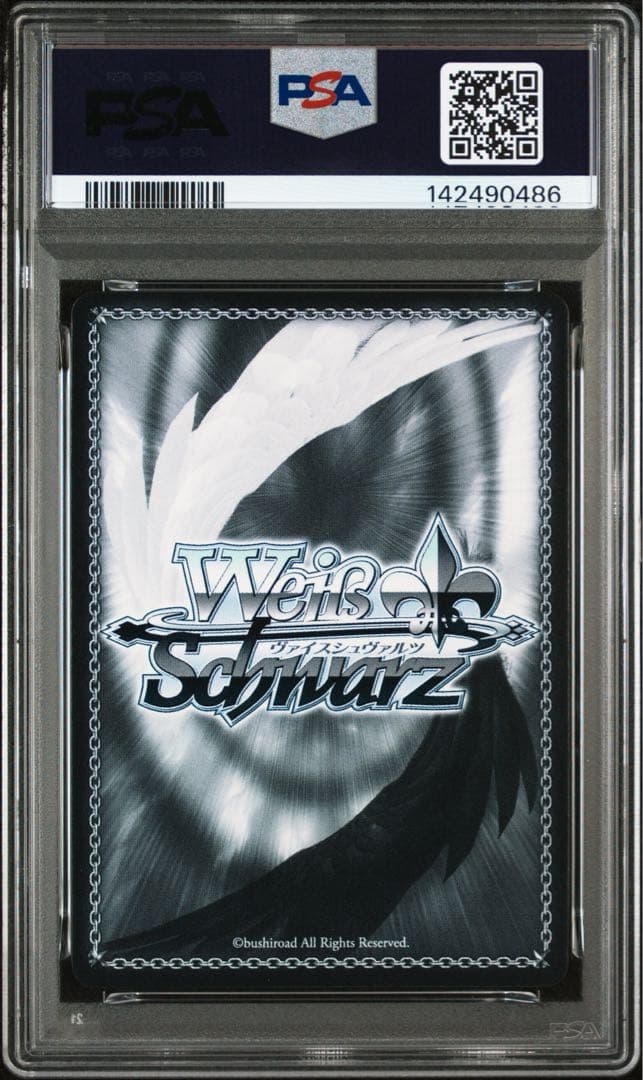 【最終価格】ヴァイス アズールレーン イラストリアス SP サイン