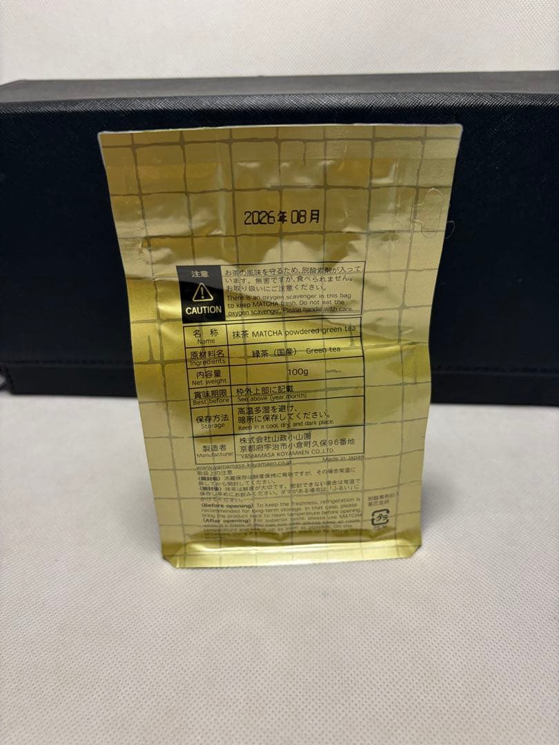 小山園　小倉山抹茶 100グラム