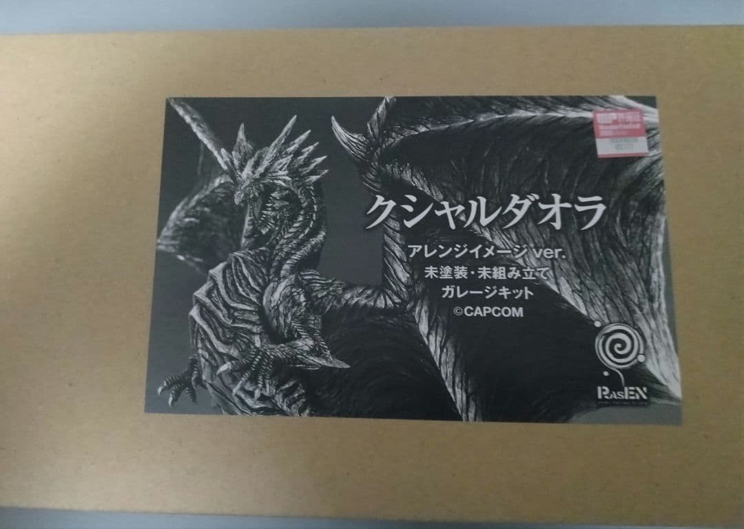 ワンフェス2026冬 工房RASEN クシャルダオラ モンスターハンター ガレキ