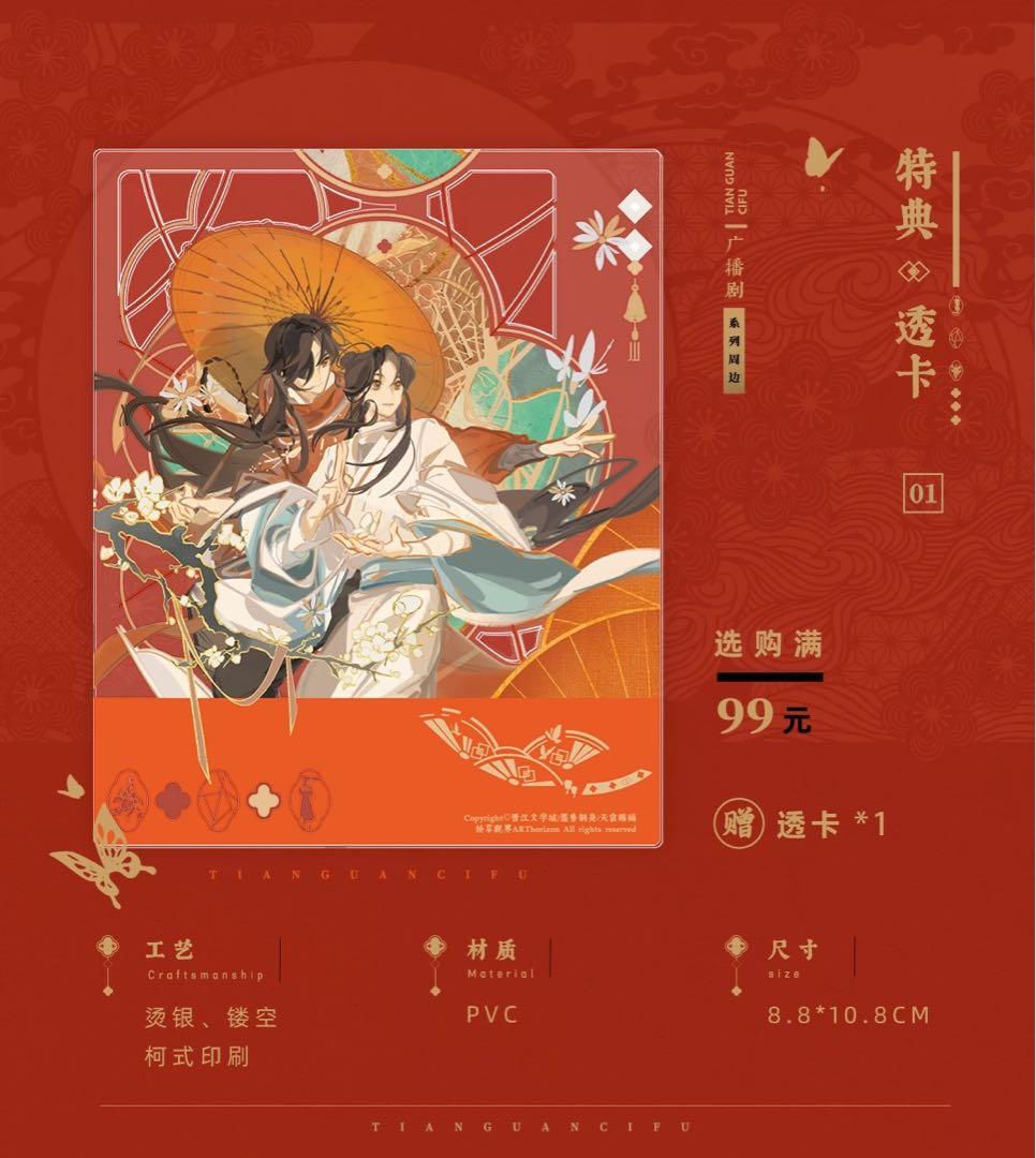 リリマリモモ31