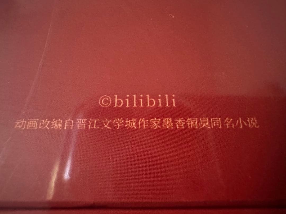 リリマリモモ31