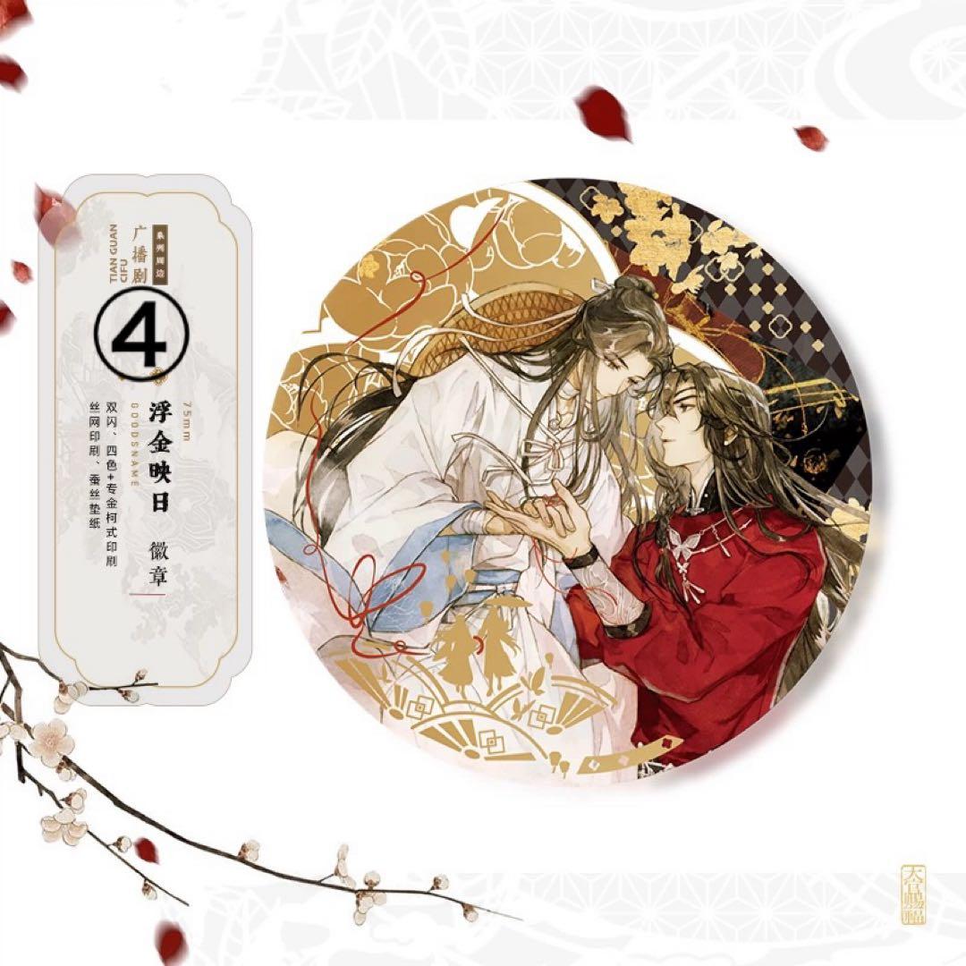 リリマリモモ31