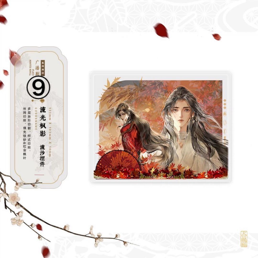 リリマリモモ31