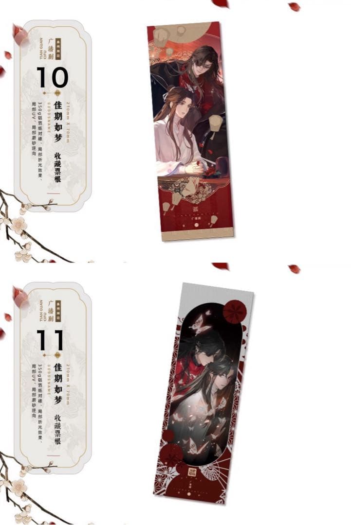 リリマリモモ31