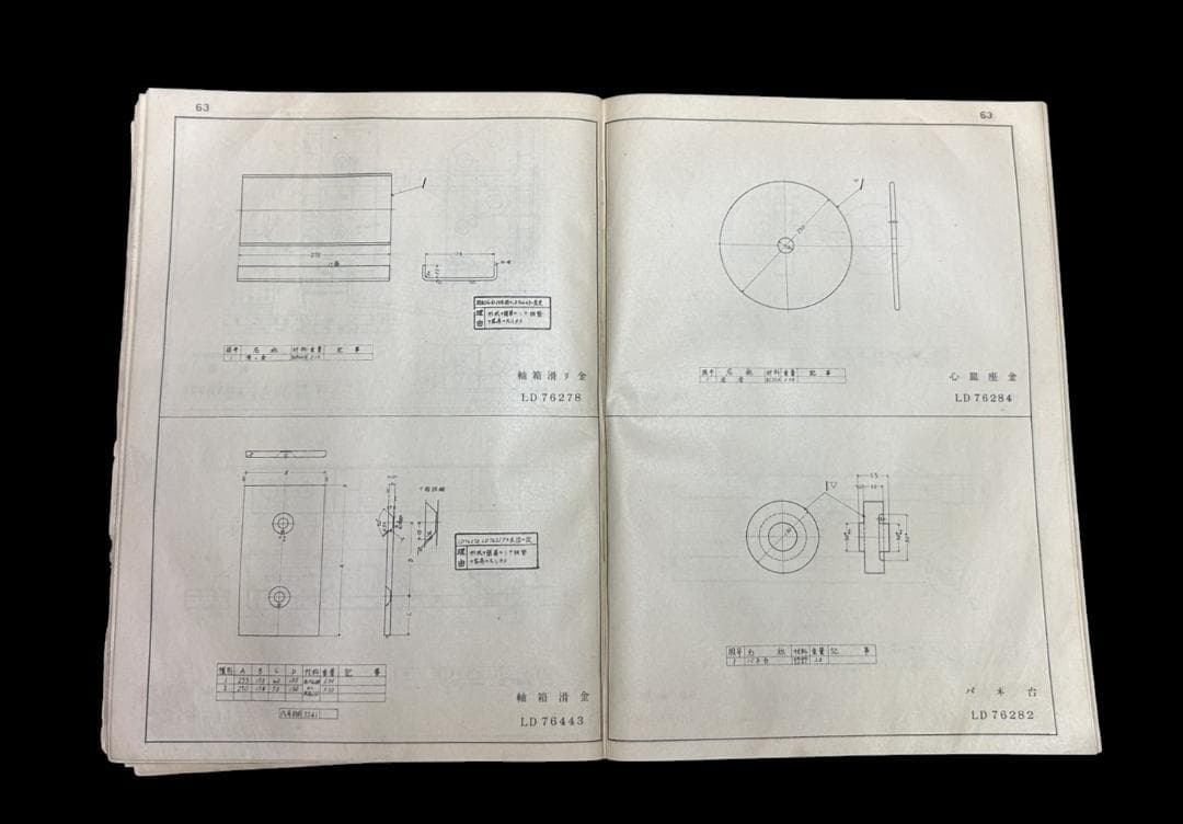 炭水車明細圖 炭水車明細図 車両局 8-20 8-20A 8-20B 10-20