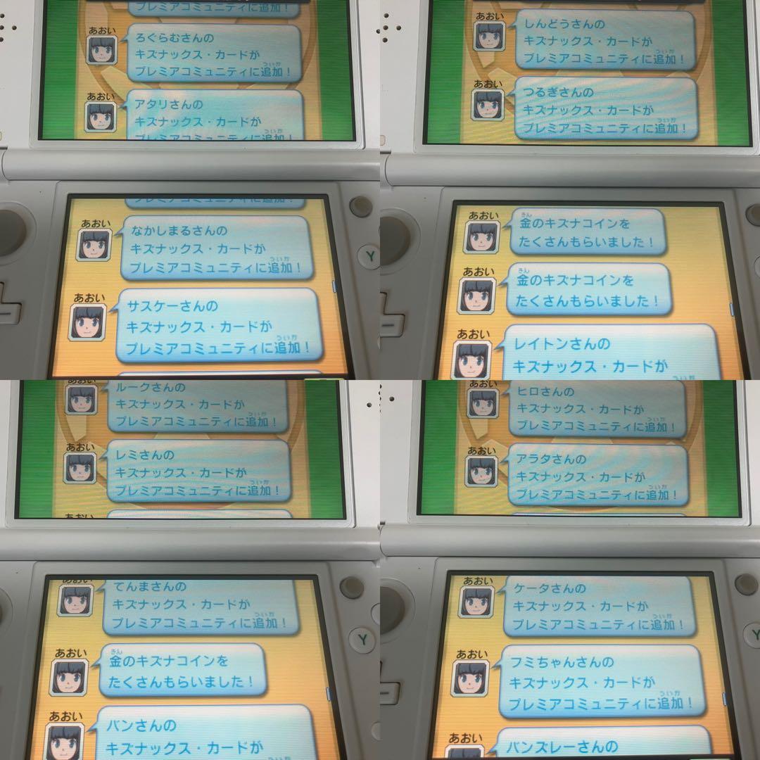 3DS イナズマイレブンGO ギャラクシー スーパーノヴァ 動作確認済み