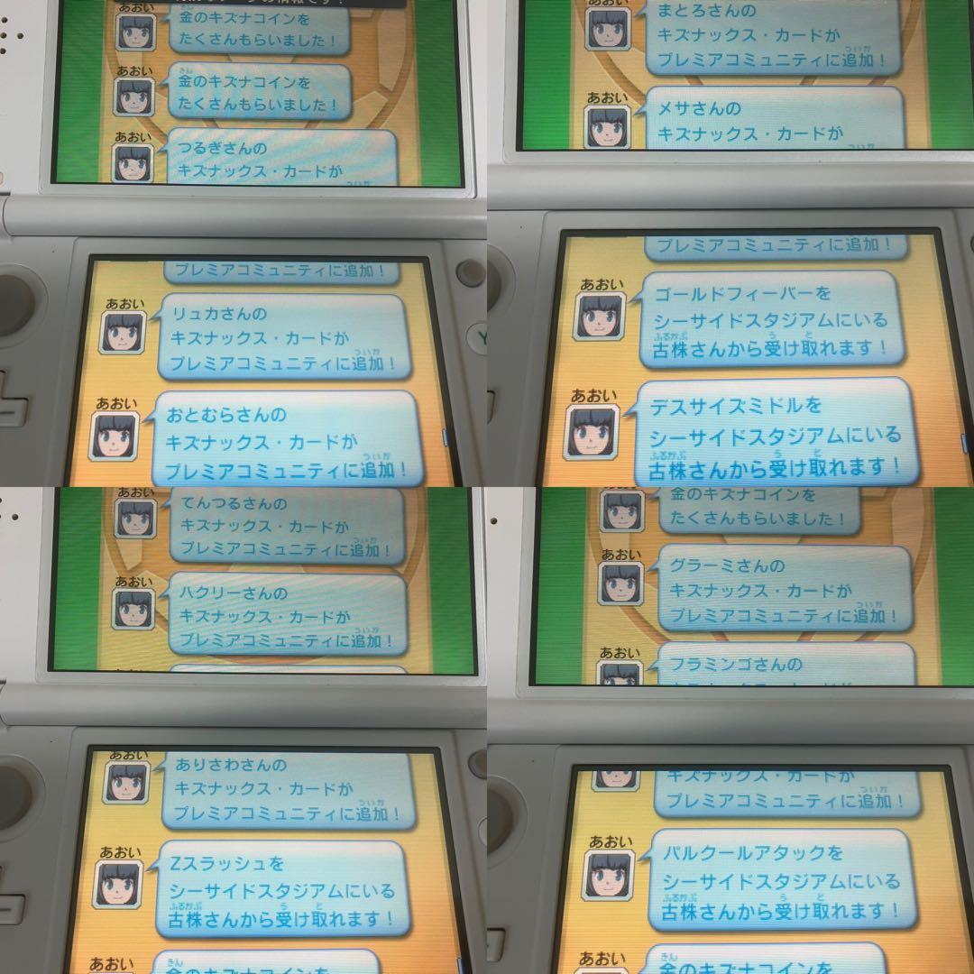 3DS イナズマイレブンGO ギャラクシー スーパーノヴァ 動作確認済み