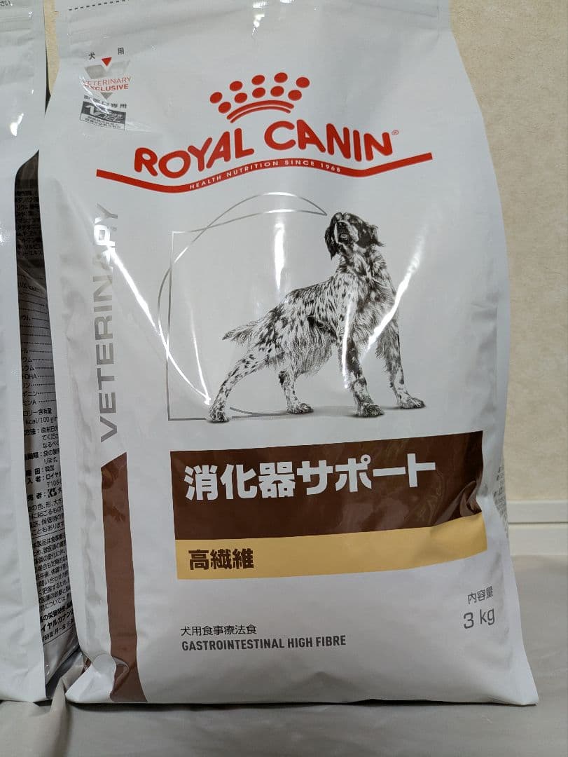 ロイヤルカナン　 〈高繊維〉消化器サポート 3kg×2袋セット　犬用　療養食