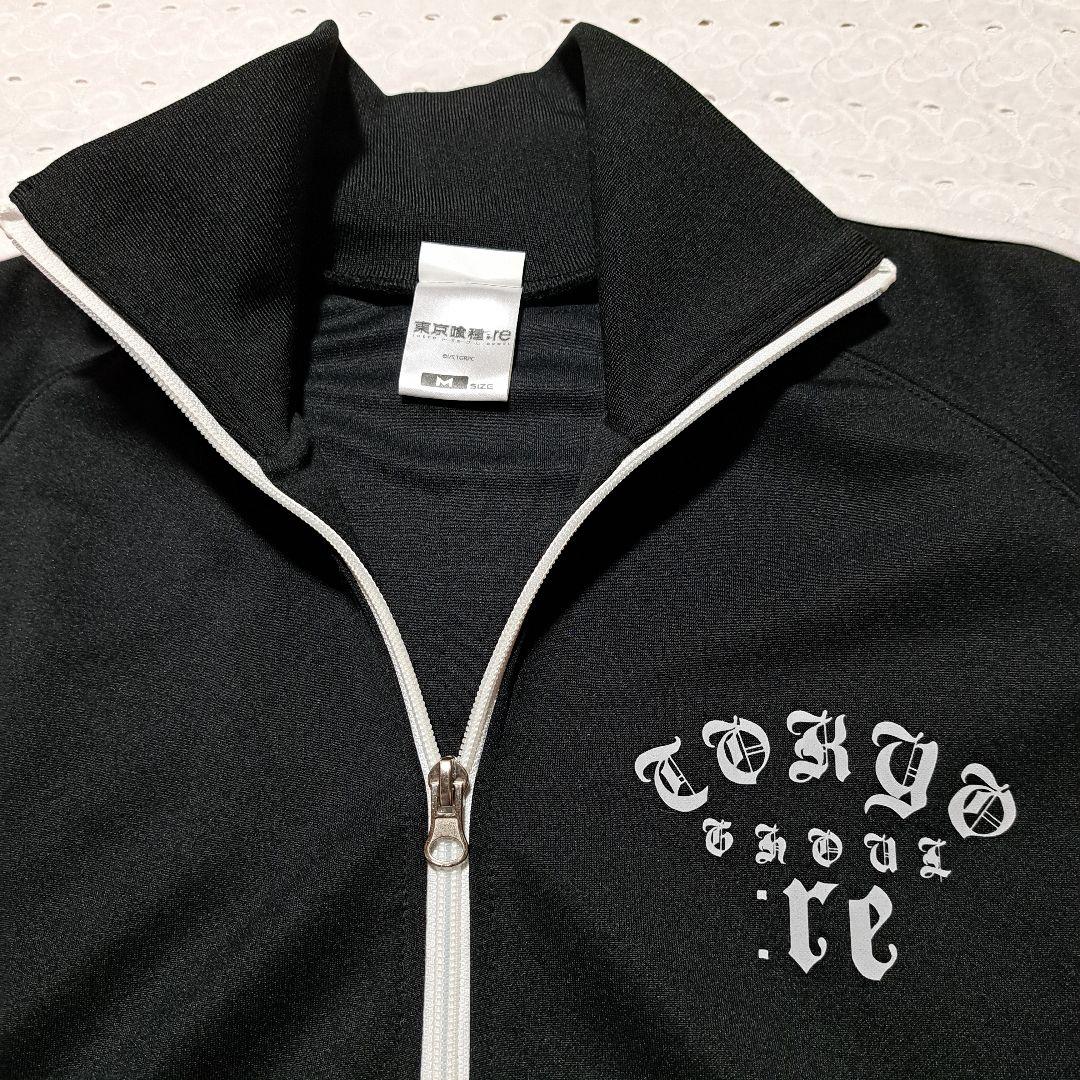 東京喰種 ジャケット　東京喰種:re　商品タグ有り