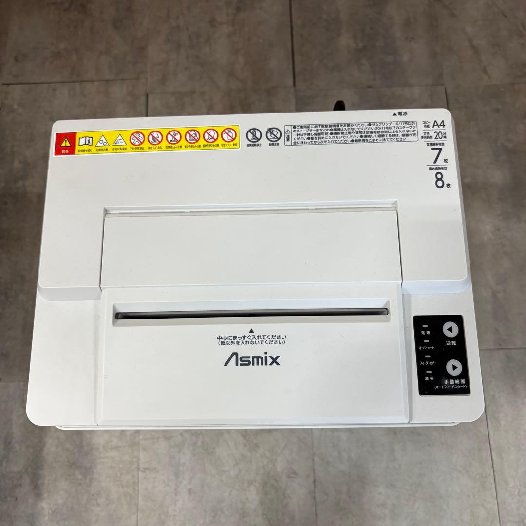 一都三県限定　配送無料　シュレッダー　Asmix アスカ　マイクロカット