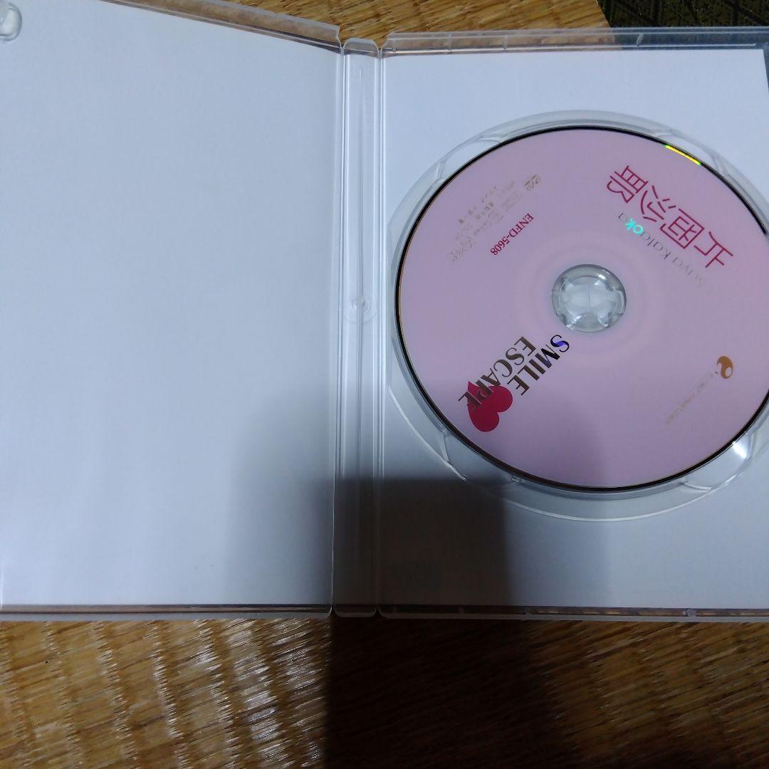 #片岡沙耶#SMILE ESCAPE#激レアコレクター商品