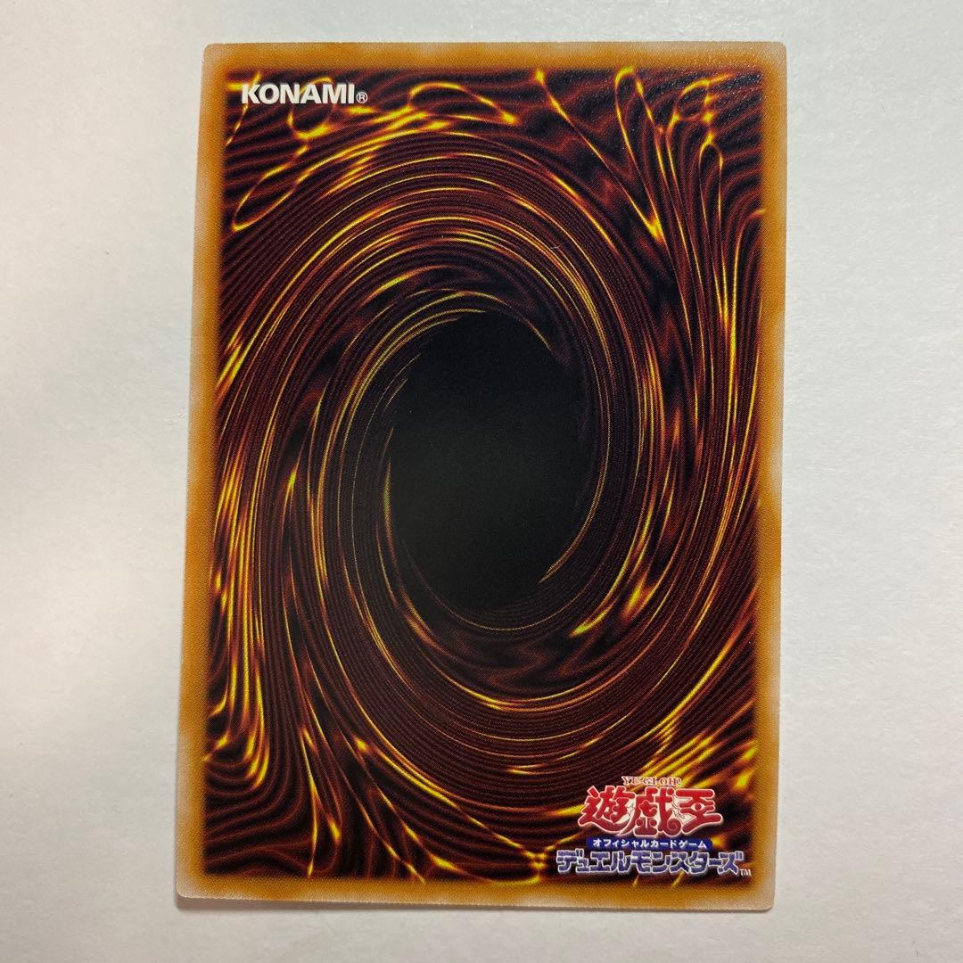 遊戯王　ブラック・マジシャン・ガール 25thシークレット QCDB