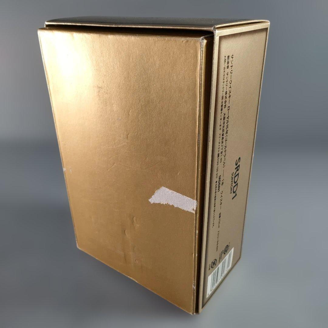 A1338-5/サントリーウイスキー/ローヤル15年 ゴールドラベル/750ml