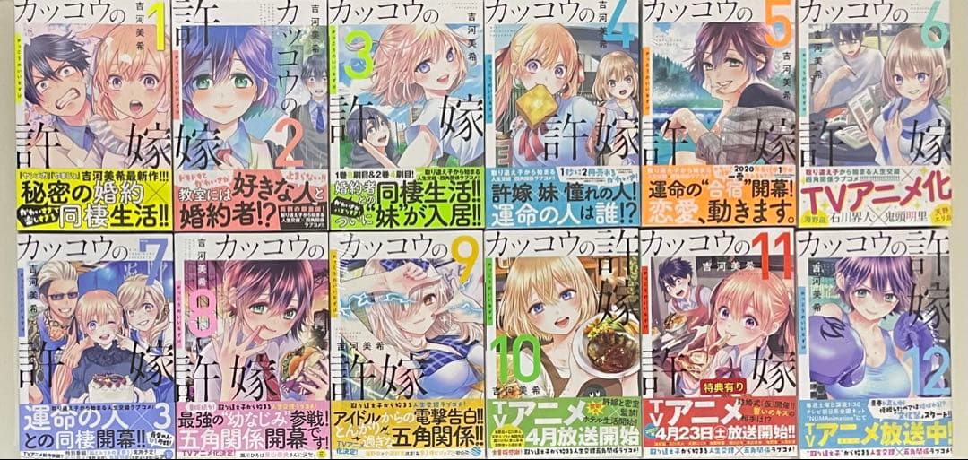 【初版】 少年漫画 まとめ売り 新品未使用