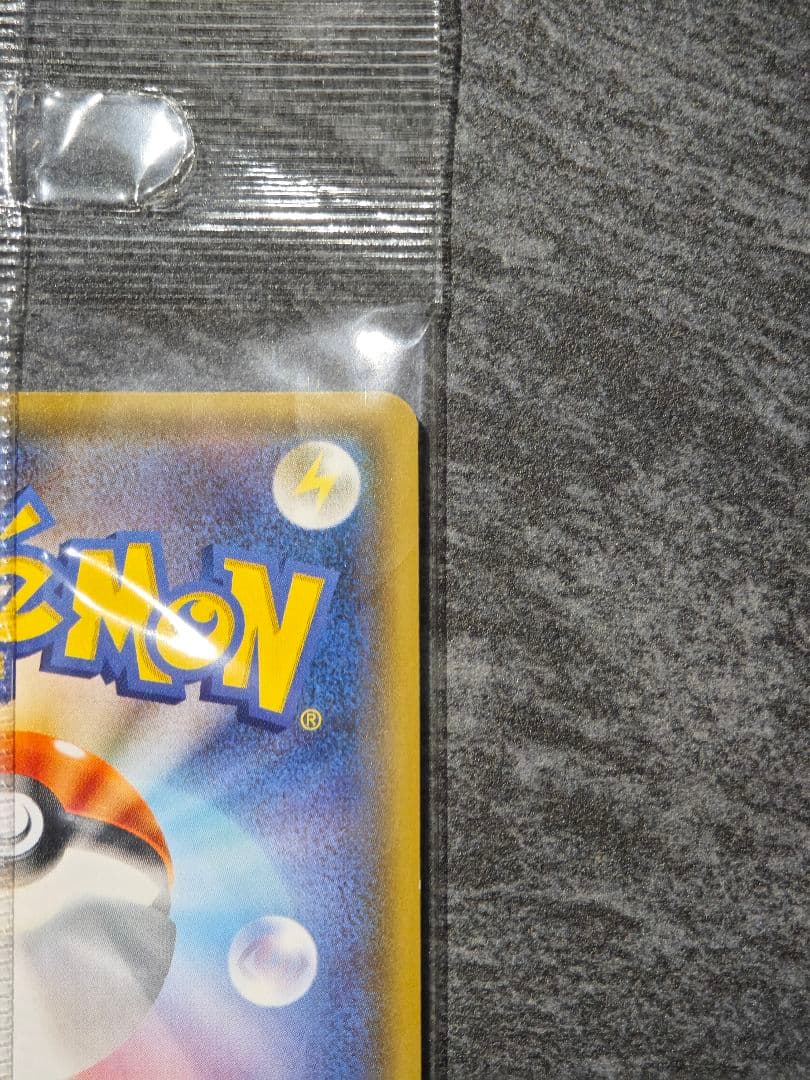 ポンチョを着たイーブイ: [SM-P 142](プロモーションカード「SM-P」